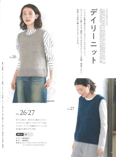 Autumn/Winter 2018-2019 Knitting/Crocheting (Japanese pattern book)