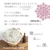 Pierrot Chanvre, 100% Linen, Made in Japan (40g)
