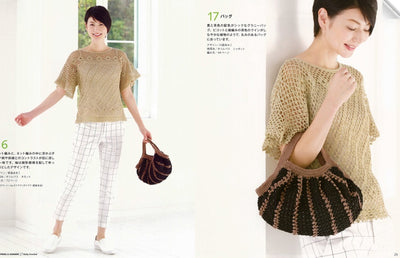 Crochet  27 different patterns for Spring Summer Book (using Japanese Symbols)