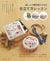 Stitch Idea Special Edition (Cross Stitch and Embroidery) Book