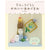 Sumikko Gurash Crochet Book using Japanese Symbols