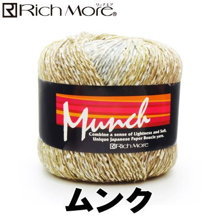 Rich More Munch, Made in Japan (25g)