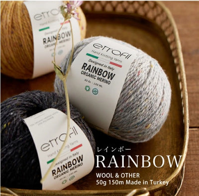 Etrofil Rainbow Organic Merino Yarn (50g)