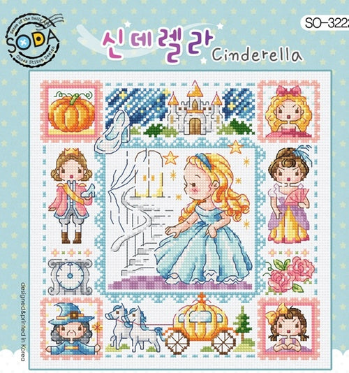 SODA "Cinderella" Cross Stitch Kit
