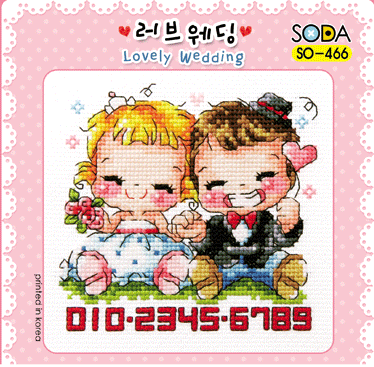 SODA "Lovely Wedding" Cross Stitch Kit