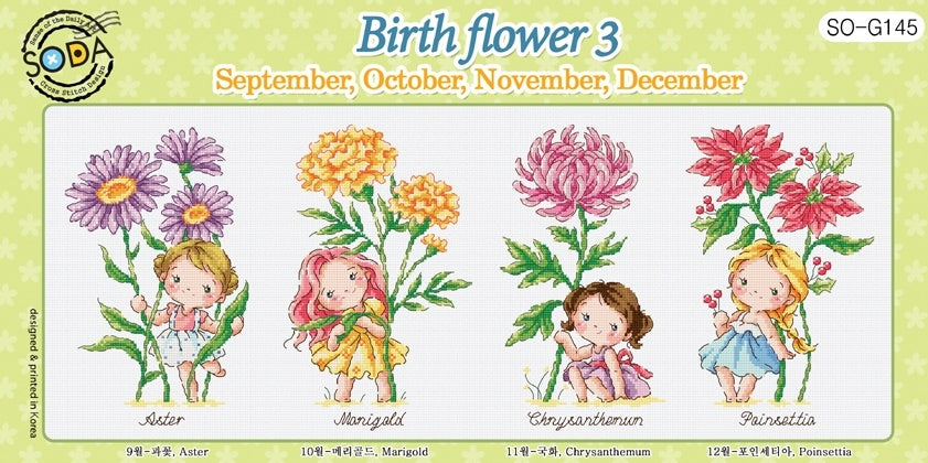 SODA "Birth Flower 3" Cross Stitch Kit