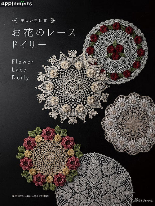 Applemints Beautiful Handwork Flower Lace Doily / Dolly Pattern Book