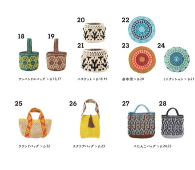Mozaic Crochet - Book (using Japanese Symbols)