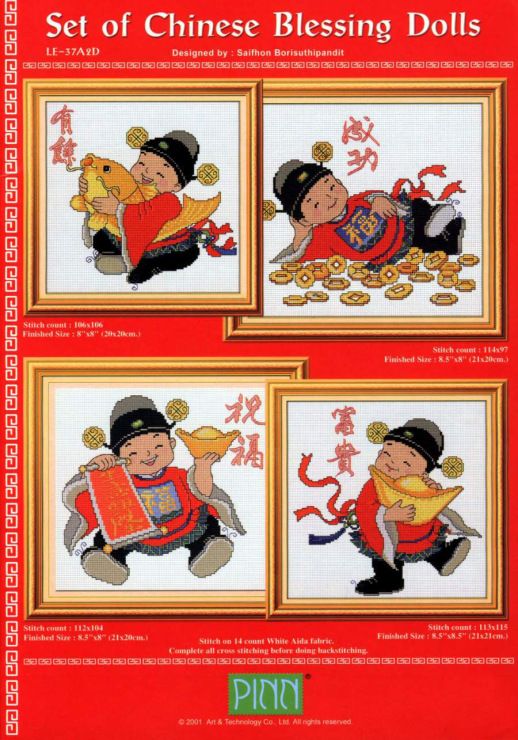 Set of Chinese Blessing Dolls Cross Stitch Chart