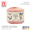 Hamanaka Linen Floria, Made in Japan (25g)
