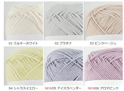 Pierrot Carta Yarn, 90% Cotton, 10% silk, Made in Japan (40g)