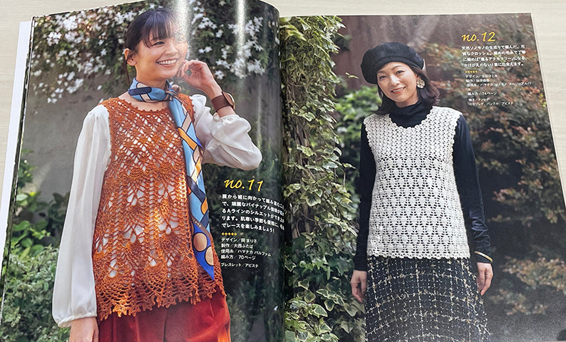 Let's Knit Autumn/Winter Book No. 12 (using Japanese Symbols)