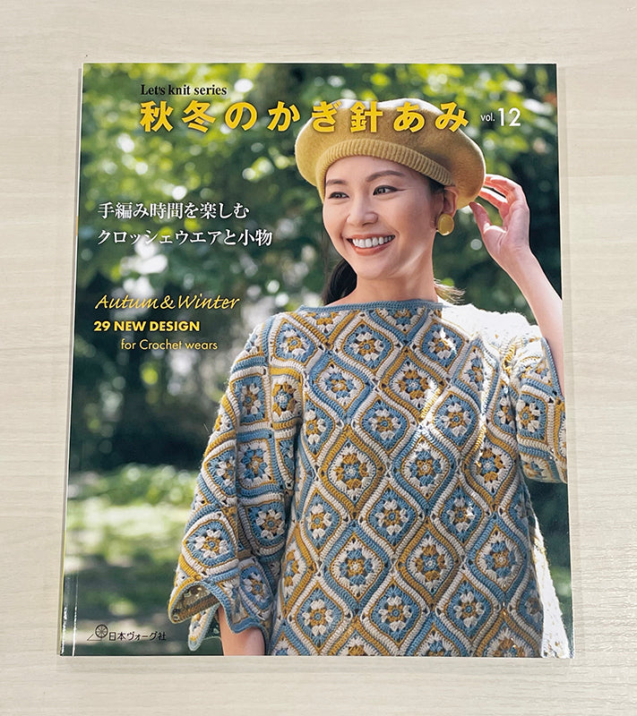 Let's Knit Autumn/Winter Book No. 12 (using Japanese Symbols)