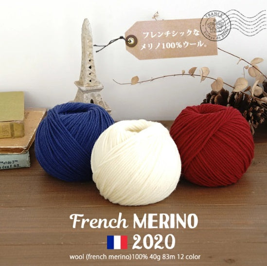 Pierrot La Provence 100% French Merino yarn (40g)