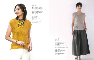 Let's Knit Spring Summer Book No. 23 (using Japanese Symbols)