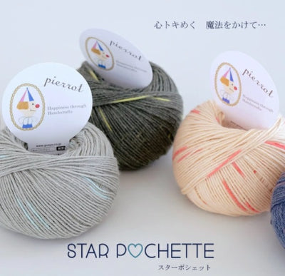 Pierrot Star Pochette (50% Cotton 50% Wool)
