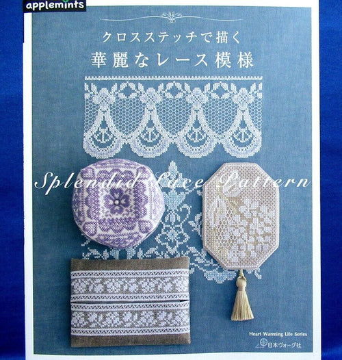 Splendid Lace Pattern Cross Stitch book